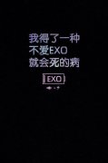 ʱеEXO˧ͼƬ