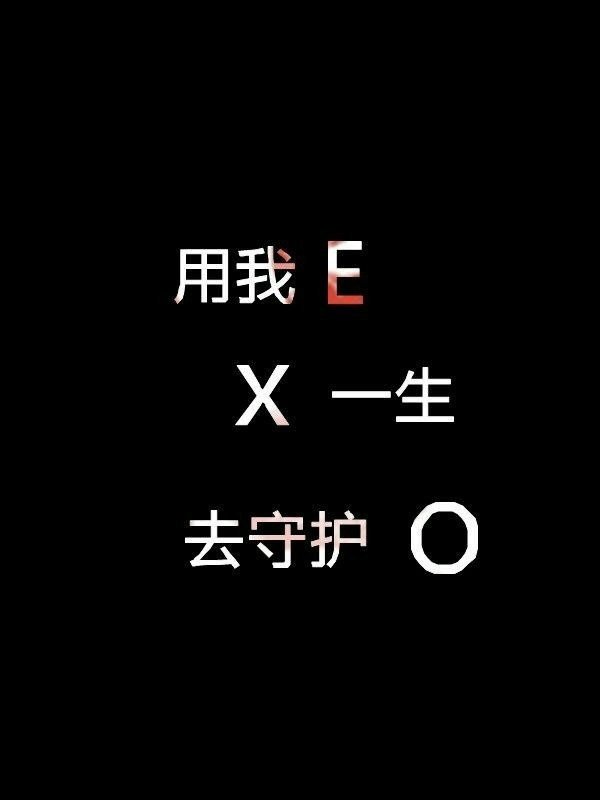 EXOTԵ˧Ƥ