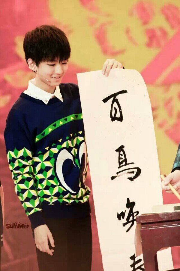 tfboys򵥵˧ͼƬ