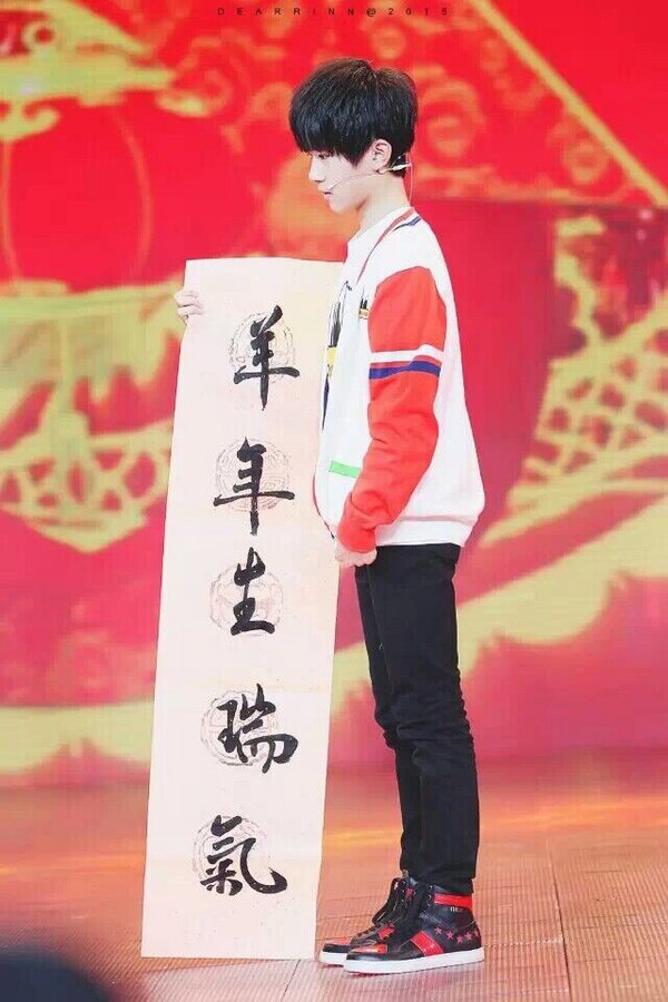 tfboys򵥵˧ͼƬ