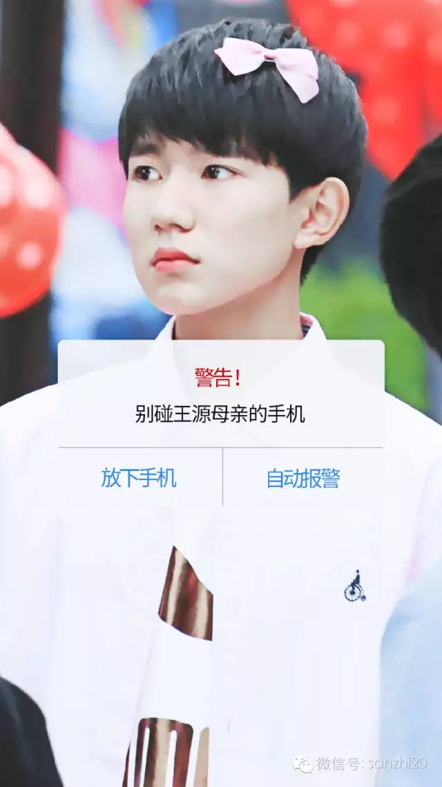 tfboysԴֻĻͼƬ