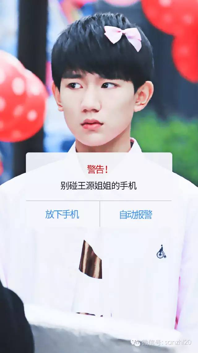 tfboysԴֻĻͼƬ