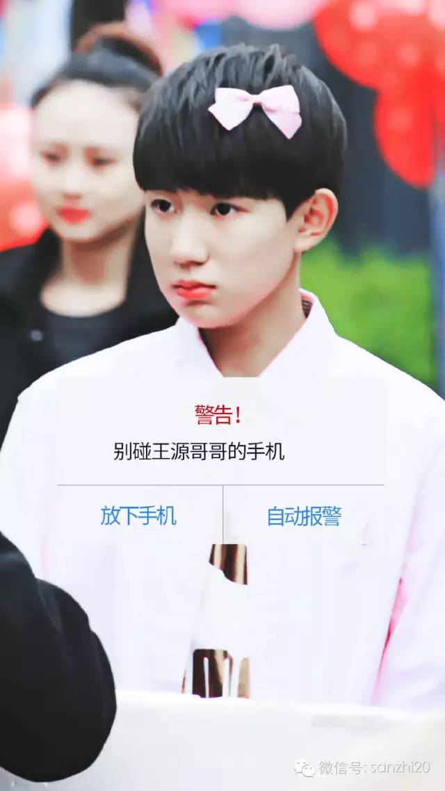 tfboysԴֻĻͼƬ