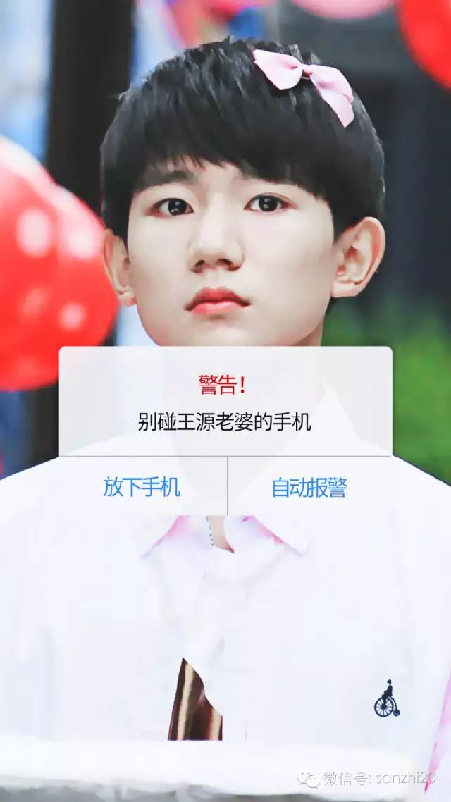 tfboysԴֻĻͼƬ