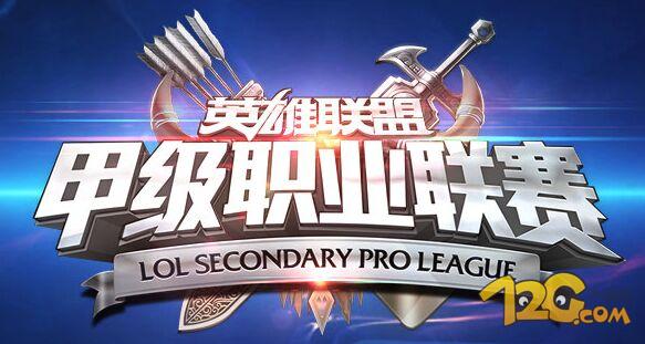 2017LSPLʼʱ 2017LSPLս̹