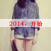 qqͷһһǣ20132014ʼ