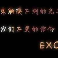 EXOָͷ