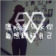 EXOָԵͷ