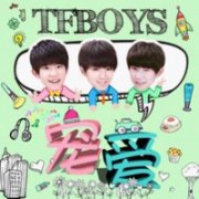 TFboysɰļԼͷ