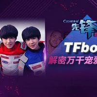 TFboysɰļԼͷ