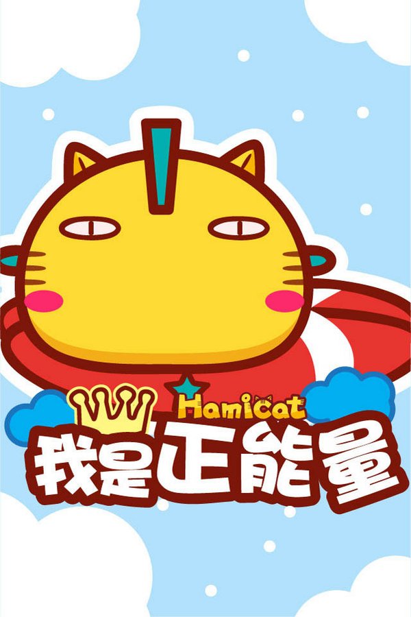 Hamicatè־ϵƤ