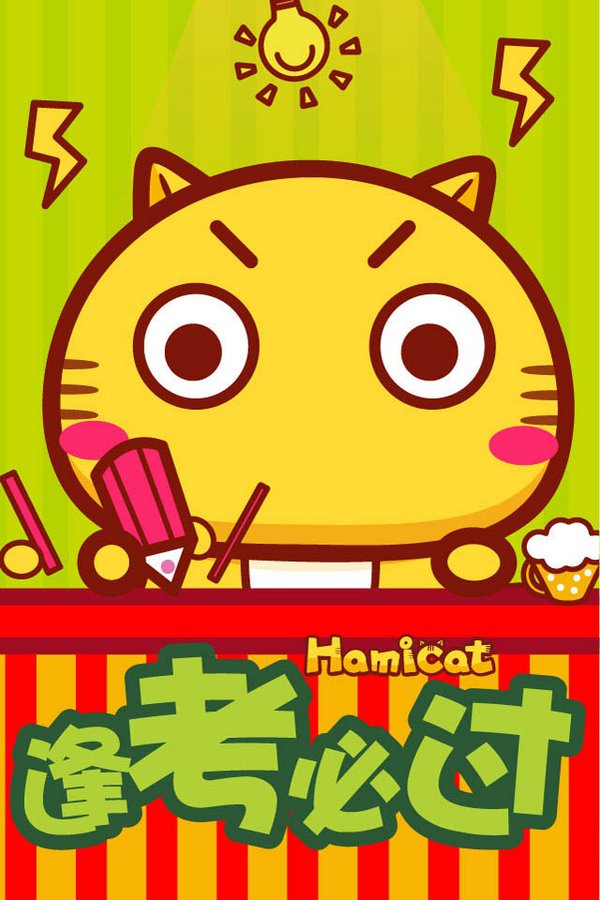 Hamicatè־ϵƤ