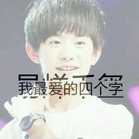 tfboys˧Ďͷ