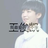 tfboys˧Ďͷ