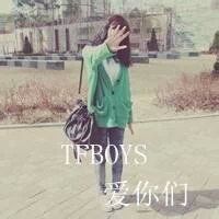 tfboysͷ