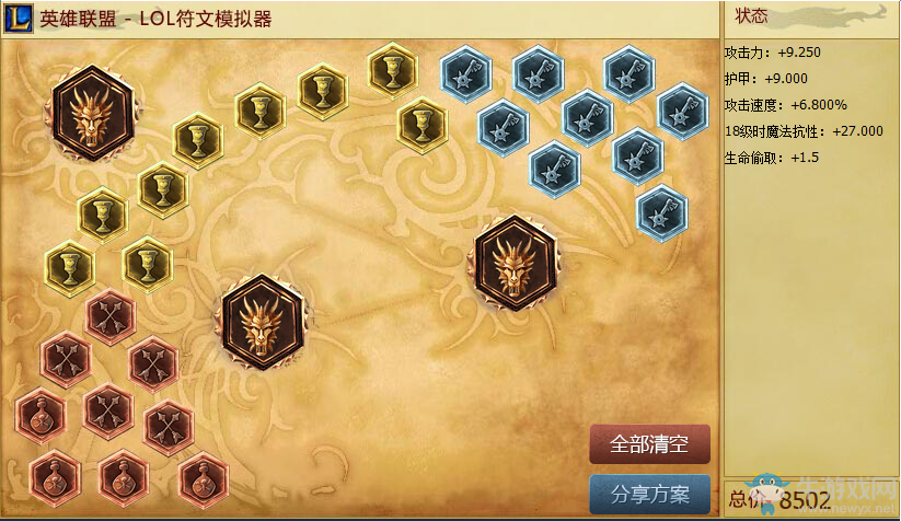 LOLs7ADC츳ôӵ㣿 LOLs7ADCͨ츳ļӵƼ