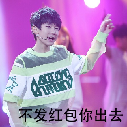 tfboysԴֺͷ