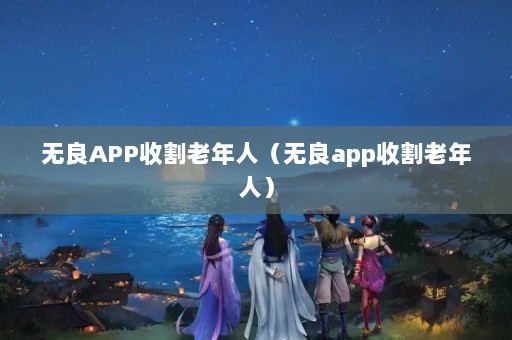 APPոˣappոˣ