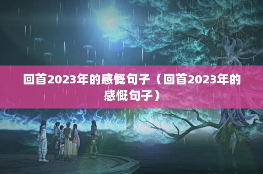 2023ĸпӣ2023ĸпӣ