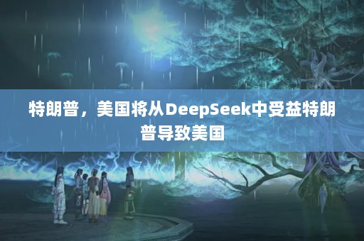 գDeepSeekյ