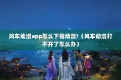 糵appô